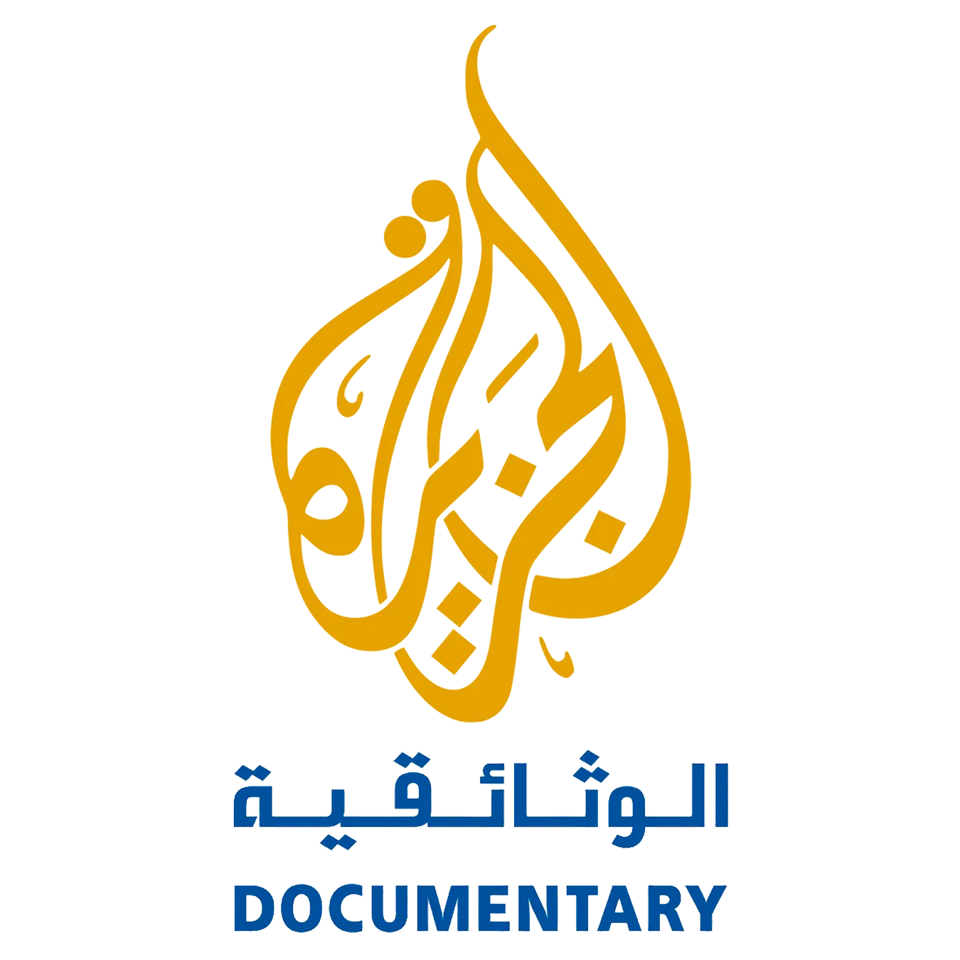 Al Jazeera-Encounters Pitching Forum