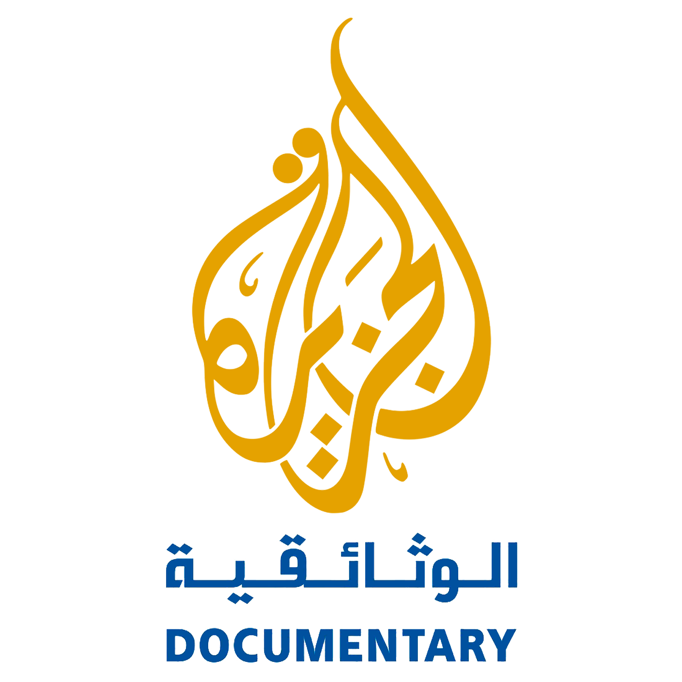 Al Jazeera-Encounters Pitching Forum