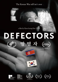 defectors_poster_portrait Poster