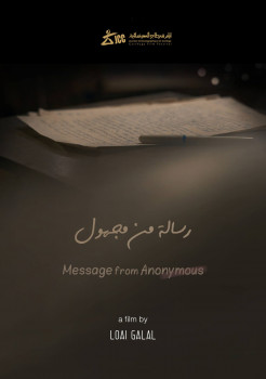 Message from Anonymous Poster