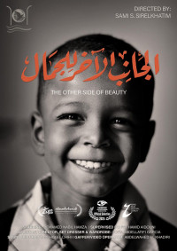 Official Poster_TheOtherSideOfBeauty Poster