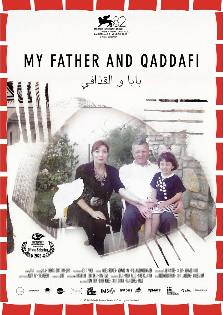 My Father and Qaddafi - Portrait Poster Poster