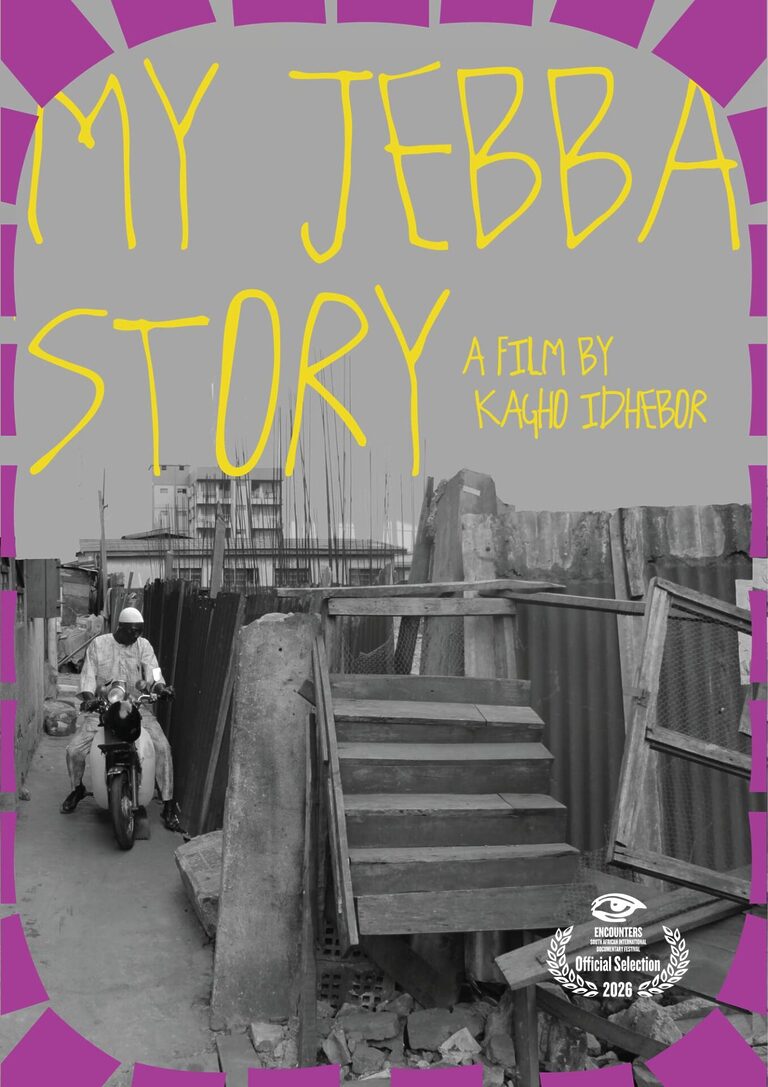 My Jebba Story - Portrait Poster Poster
